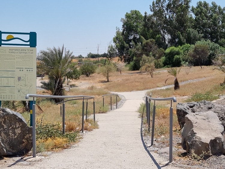 חניון קניון הבזלת שביל