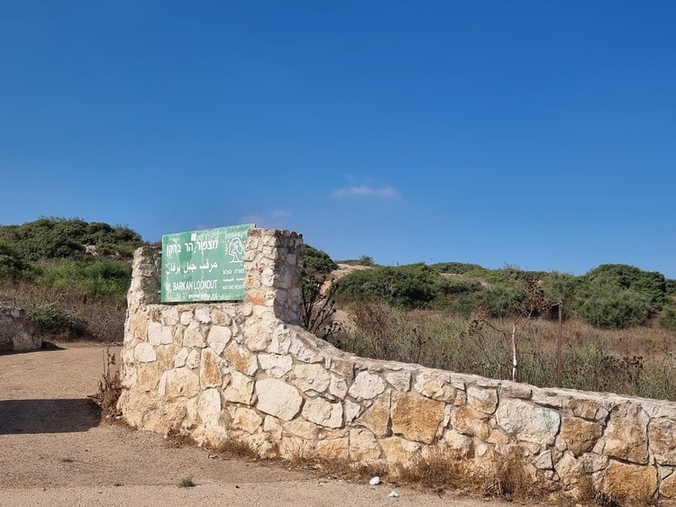 מצפור הר ברקן כניסה