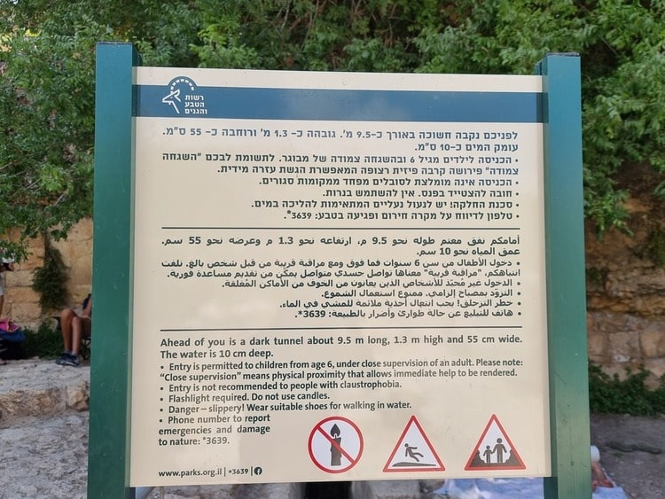 עין חניה