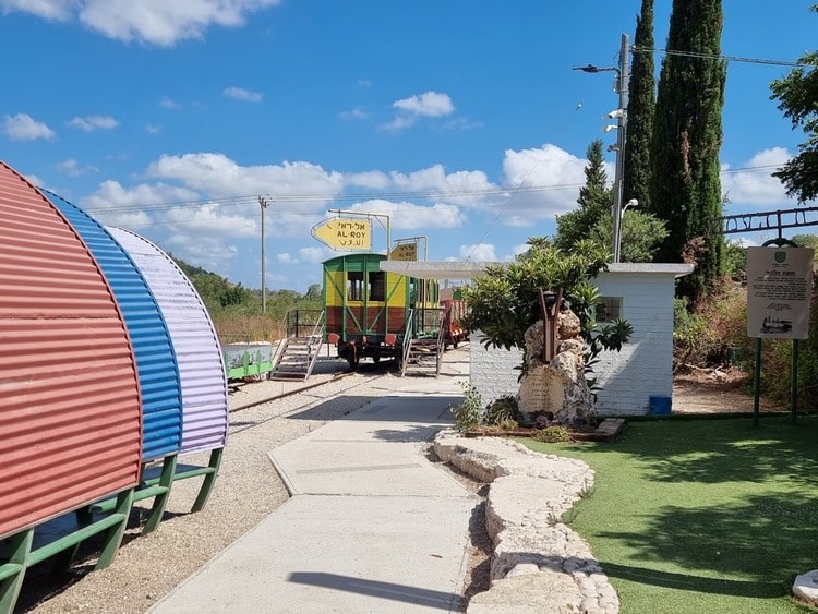 פארק הקטר