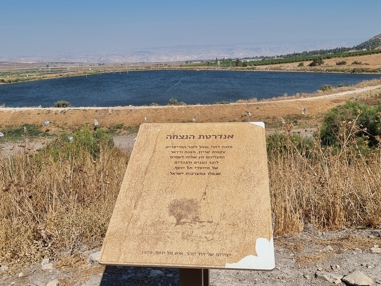 תל יוסף הישנה הנצחה