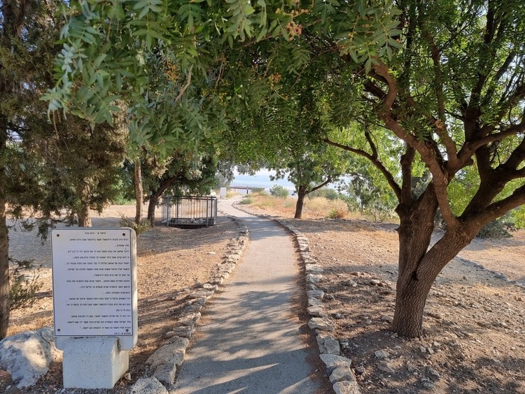 תל יזראל שביל