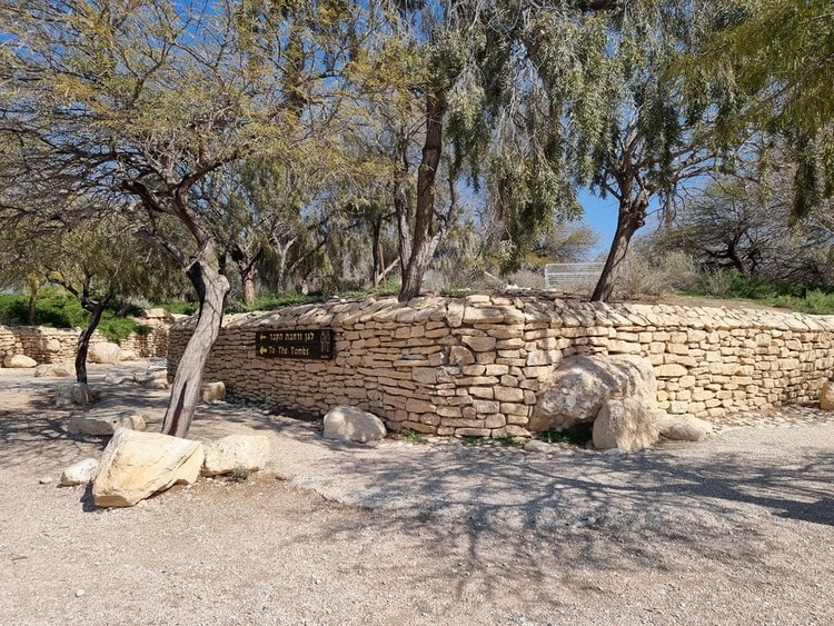 גן לאומי קבר בן גוריון