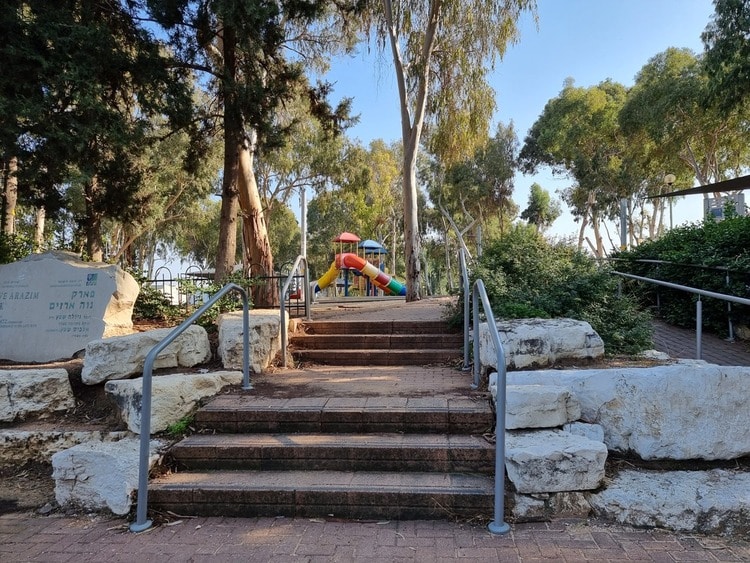 פארק נווה ארזים