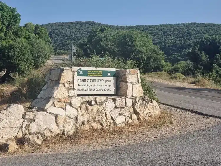 חורבת חממה חניון לילה
