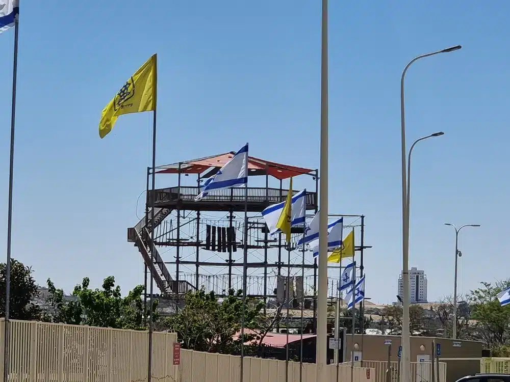 פארק אגם ירוחם