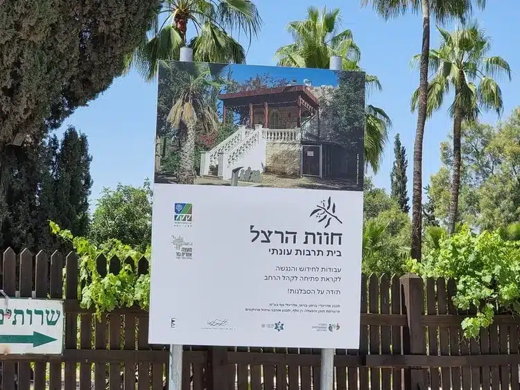 יער חולדה