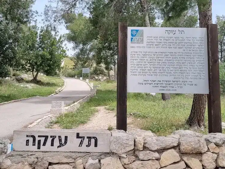 תל עזקה
