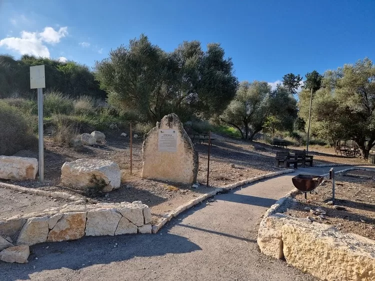 גן המייסדים תעוז כניסה