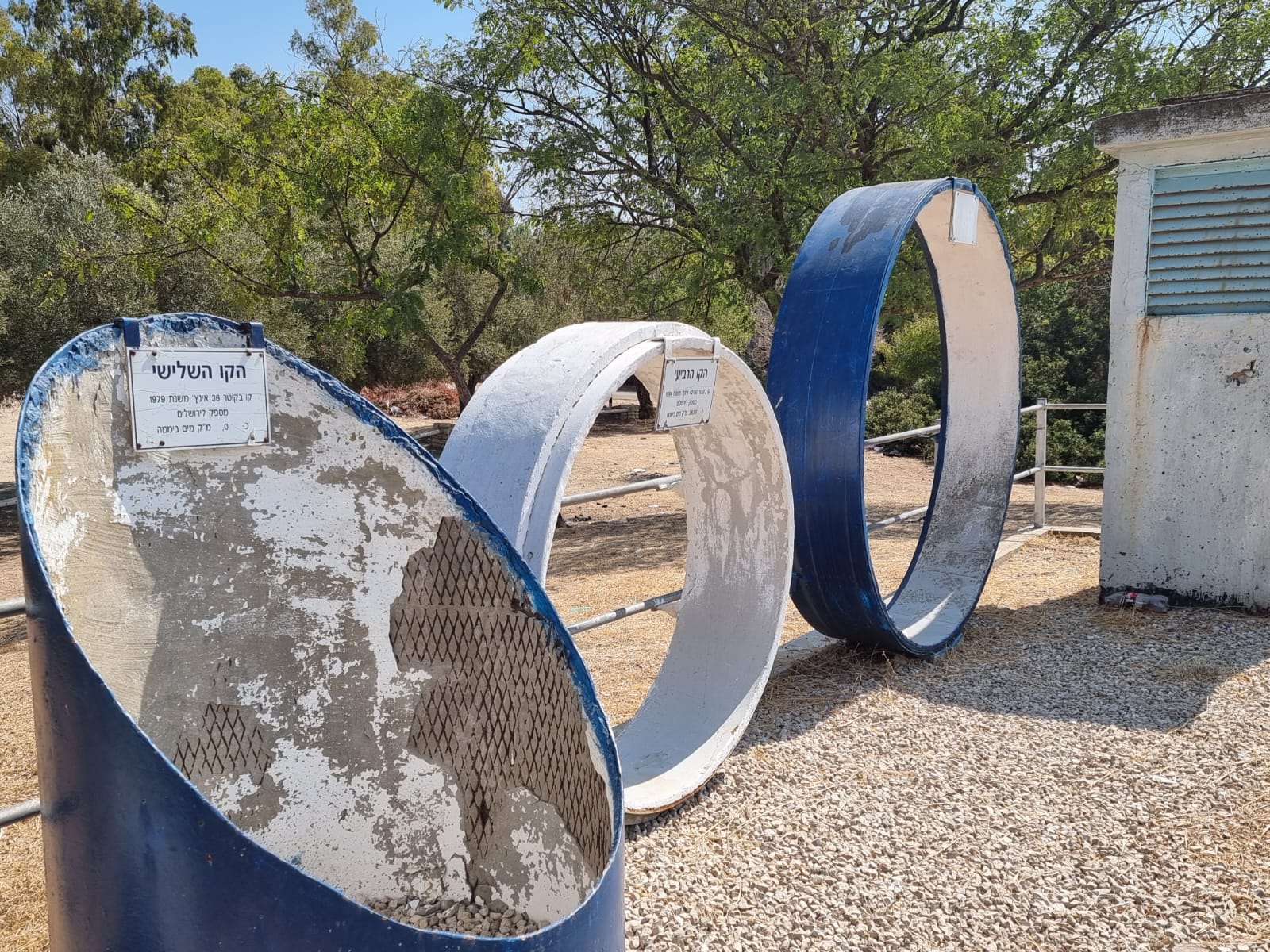 תחנת מקורות חולדה